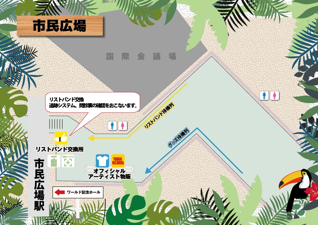 MUSIC ZOO WORLD 2020 市民Map 1日目
