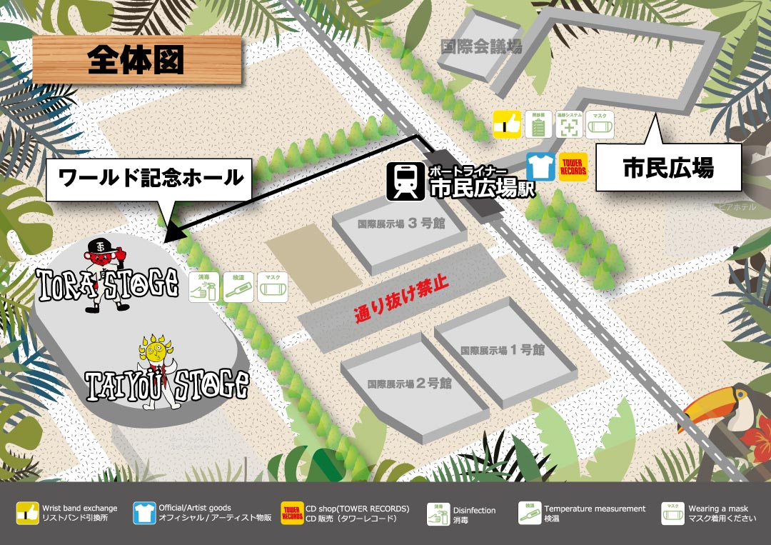 MUSIC ZOO WORLD 2020 全体Map 1日目